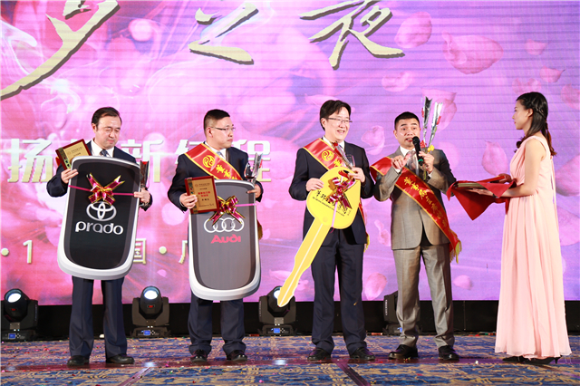 1603331058137571.jpg 2017年年會,蘇如春(右二)為張宗韜(右三)頒發(fā)華邦控股集團(tuán)董事局主席特別獎.jpg