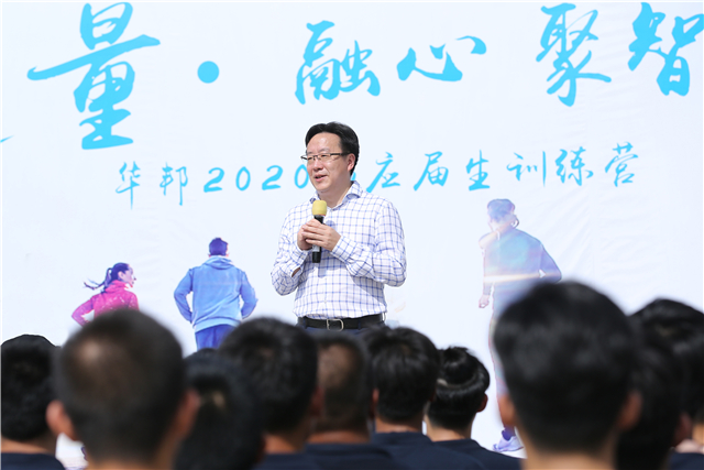 1603331120828732.jpg 2020年,張宗韜在華邦應(yīng)屆生訓(xùn)練營上勉勵應(yīng)屆生要與華邦相互成就.jpg