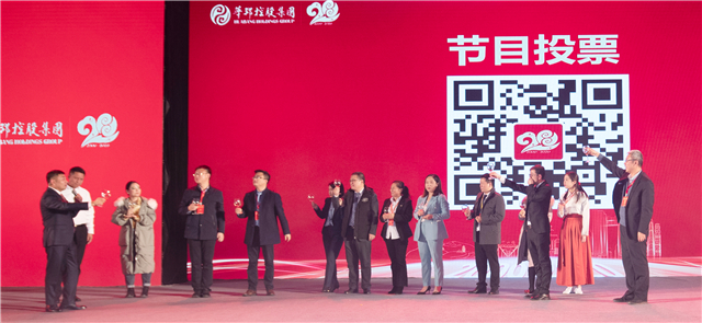 1607969653200230.jpg 主席 抽獎(jiǎng)22.jpg