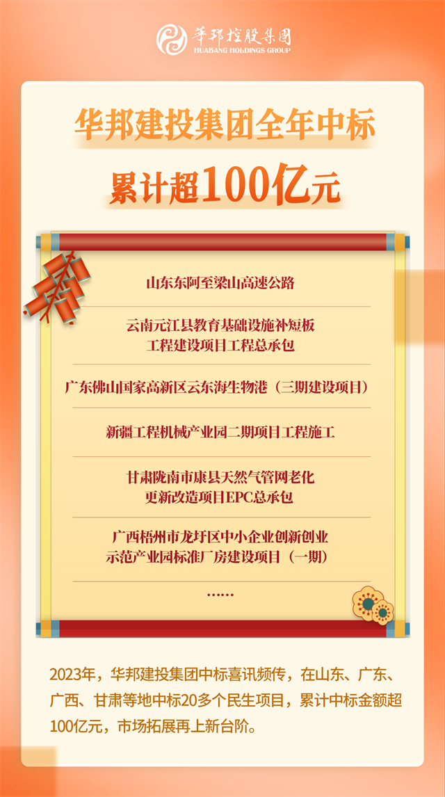 中標.png
