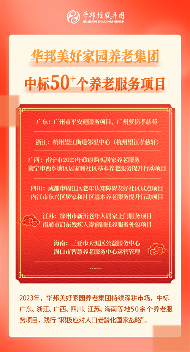 美好中標222.png