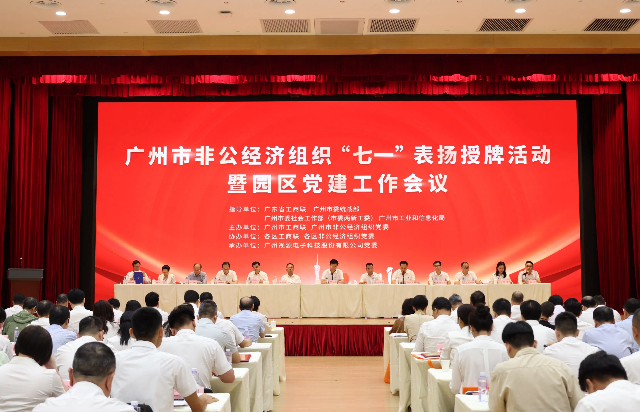1719802227624653.jpg 活動(dòng)現(xiàn)場(chǎng).jpg