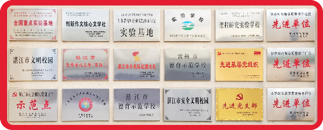 1721786905933769.jpg 微信圖片_20240719170127.jpg