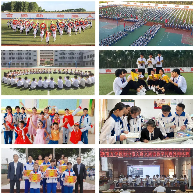 1721786922140439.jpg 新南方學(xué)校教學(xué)方式豐富多彩,學(xué)生全面發(fā)展.jpg